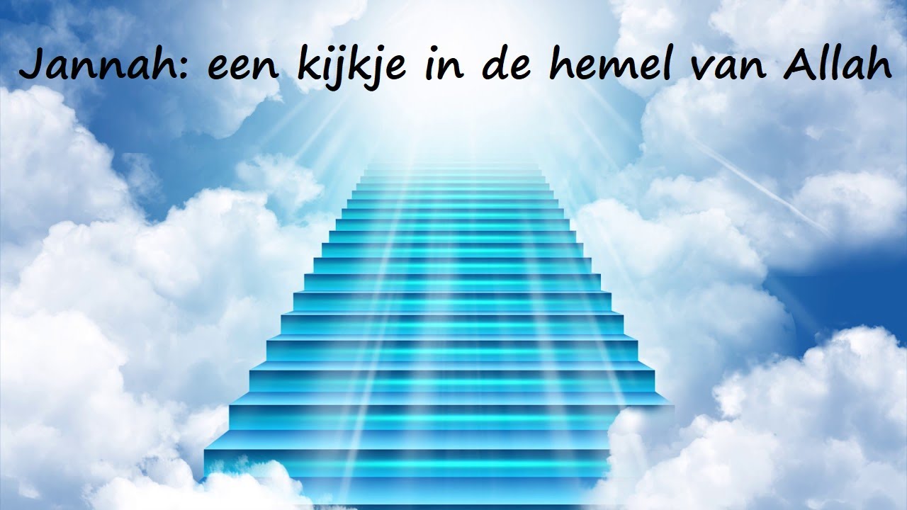 Jannah: een kijkje in de hemel van Allah. - YouTube