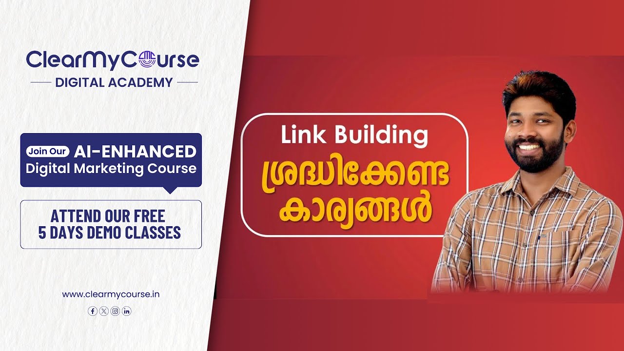 👉Link Building അറിഞ്ഞു ചെയ്യുക ✅  Nofollow vs. Dofollow Links: What Are They?