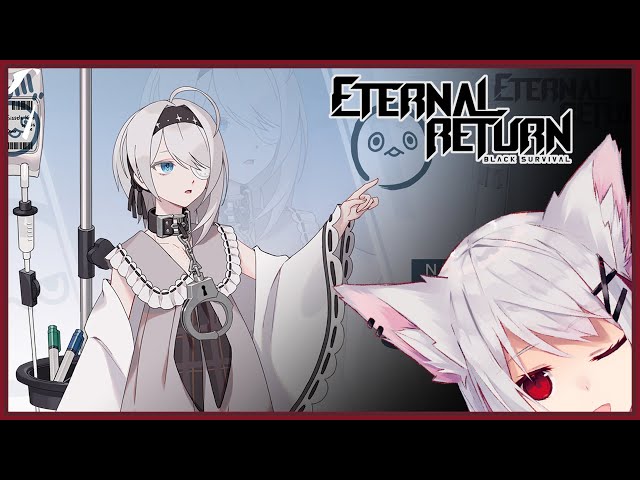 【 Eternal Return: Black Survival 】 시셀라!のサムネイル
