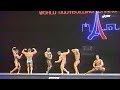 Ifbb world bodybuilding championship paris