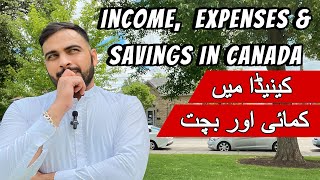 Income And Savings in Canada???