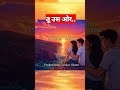 ❤️ full song  channel -Gulzaar ke Bhatije | Ankur Shanu #song #love #Latest song 2026