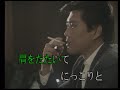 別れ船 田端義夫カバー 懐かしの昭和歌謡