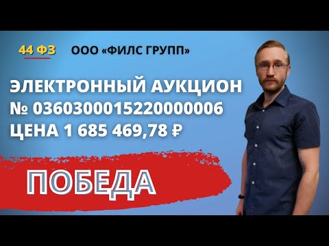 Как подавать ценовые предложения на площадке СБЕРБАНК - АСТ