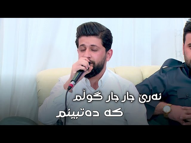 Watch Hama Zirak ~ Are Jar Jar Gulm~Danishtni Bashdari Mala A7mad & Sarbaz Balak~Tarck~3 on YouTube Watch Hama Zirak ~ Are Jar Jar Gulm~Danishtni Bashdari Mala A7mad & Sarbaz Balak~Tarck~3 on YouTube