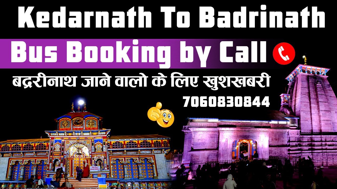 sonprayag-to-badrinath-dham-bus-booking-by-call-kedarnath-to