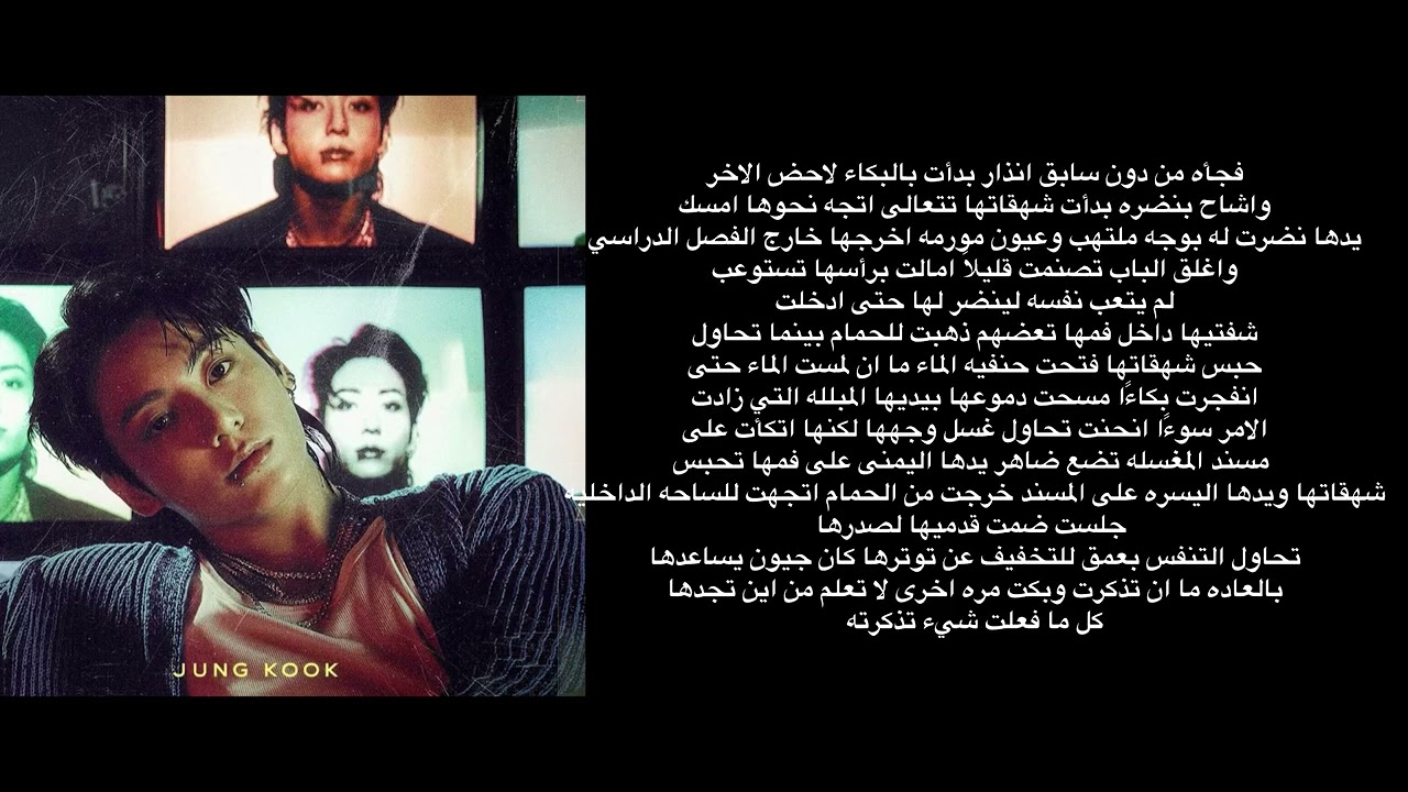 ردة فعل جيون جونغكوك اذا كان استاذك الصارم وزوجك وتشاجرتم وكان هناك تجمع صباحي ليحدث…