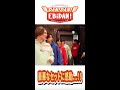 DAN!DAN!EBiDAN! セットお披露目の瞬間