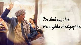 ... chad gayi hai lyrics - gold movie akshay kumar ho peg pehla yaar
ke naam ka kare dooja kaam davaa...