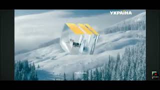 Реклама Трк Україна 2020