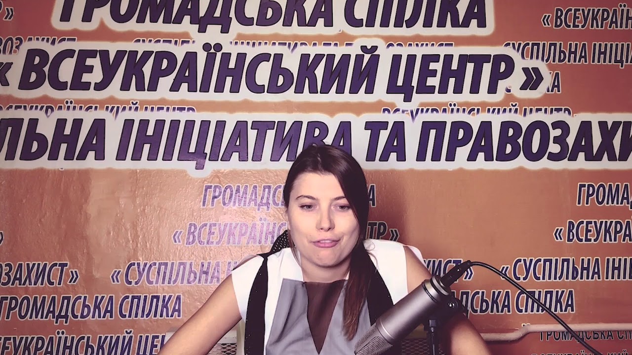 Команда экотура 