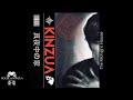 KINZUA - The Midnight House.  [Downtempo]  [triphop] [darktriphop]