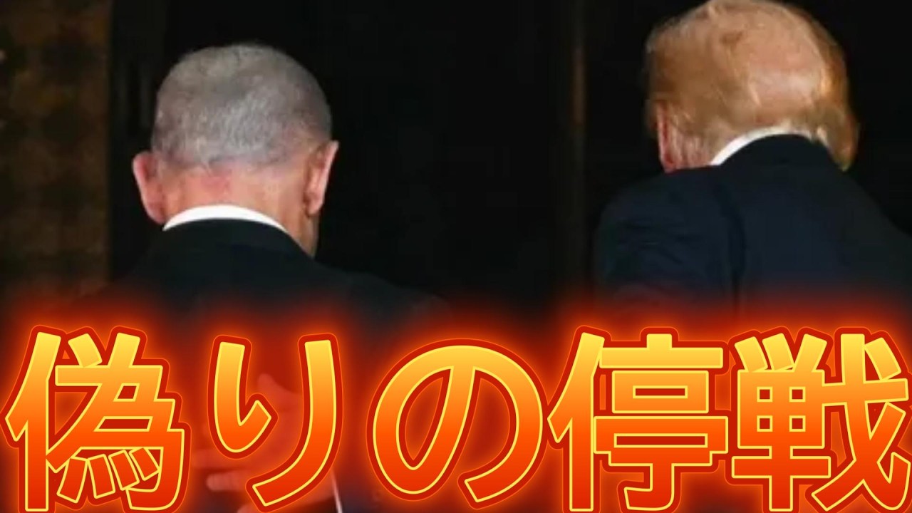 トランプを窮地に追い込む民主党のイメチェン