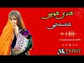 تور پیکی دی گل Tiktokpashto Growmyaccount Pashtu 1millionaudition Newtiktoksong Newpashtosongs 