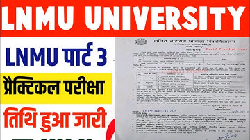 Part 3 practical date जारी LNMU part 3 practical exam date LNMU part 3 practical exam date notice