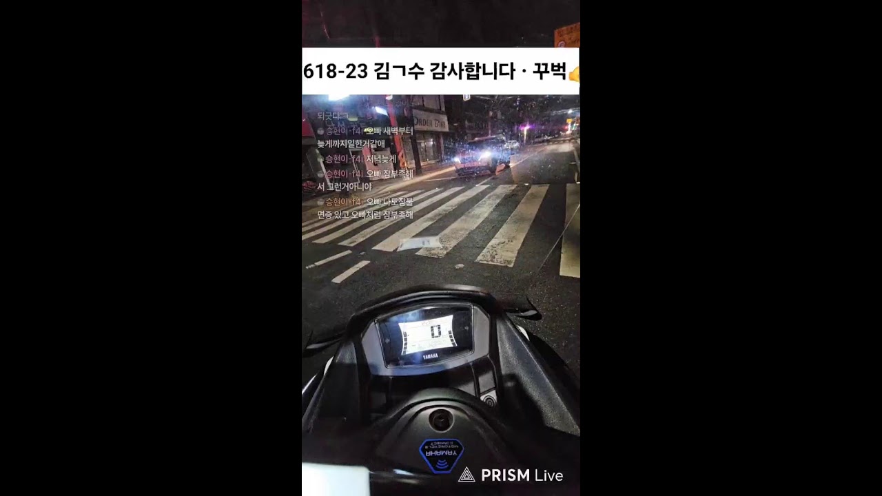 💚풍남💚배민