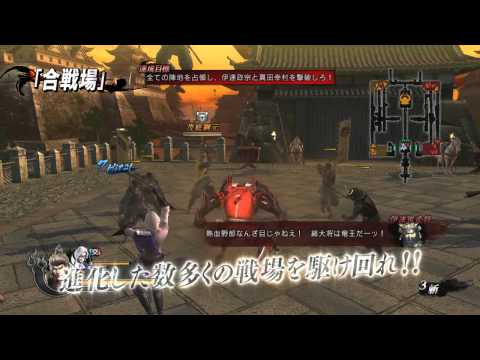 PS3『戦国BASARA4　スペシャルパッケージ』プロモーション映像