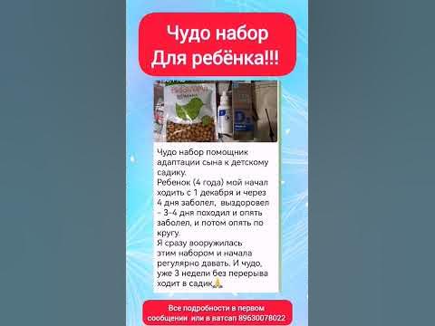 Витаминка драже, эпам 7, витамин Д для иммунитета ребёнка от Сибирского ...