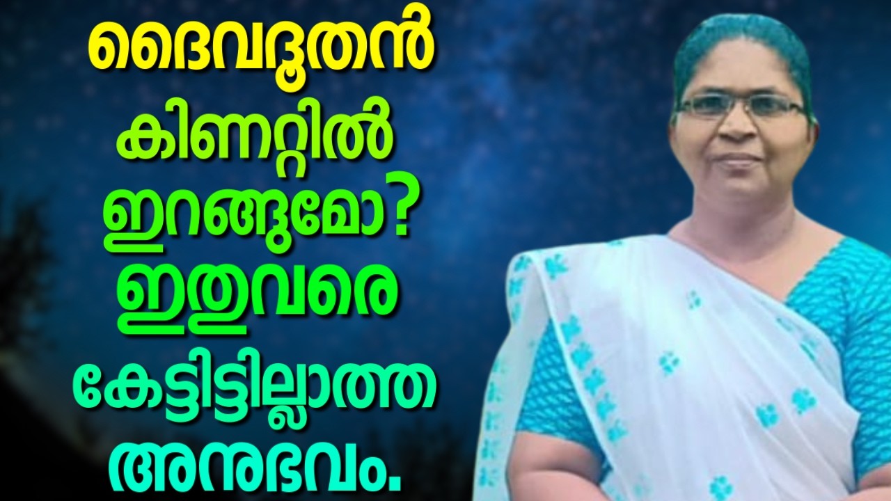 പ്രതികൂലങ്ങളുടെ നടുവിലും ജയകരമായ ജീവിതം || NISSY LIBINI || AROMA TV