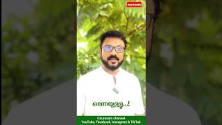 ഒന്നേയുള്ളു....