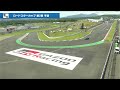 2026 富士チャンピオンレースシリーズ ロードスターカップ Rd.2 6/6
