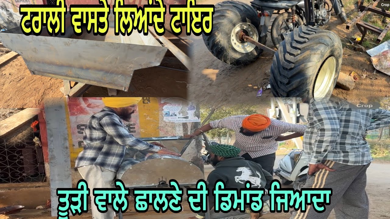 ਟਰਾਲੀ ਨੂੰ ਪਾਉਣੇ ਚੋੜੇ ਟਾਇਰ//ਤੂੜੀ ਵਾਲੇ ਛਾਲਣੇ ਦੀ ਡਿਮਾਂਡ ਜਿਆਦਾ @jagatmasad 