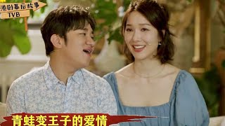 王祖蓝的“长短脚之恋”:老婆是选美比赛冠军,相恋时众人反对