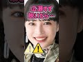 広瀬すずさんがあんな姿に… #美女 #ピタ止めチャレンジ