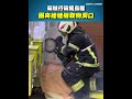 社會事件與犯罪