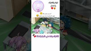 مقطع مضحك من بي باتل      فلسطين حرة         سبيستون  اكسبلور  اوتاكو   بيباتل  شهاب سمعها