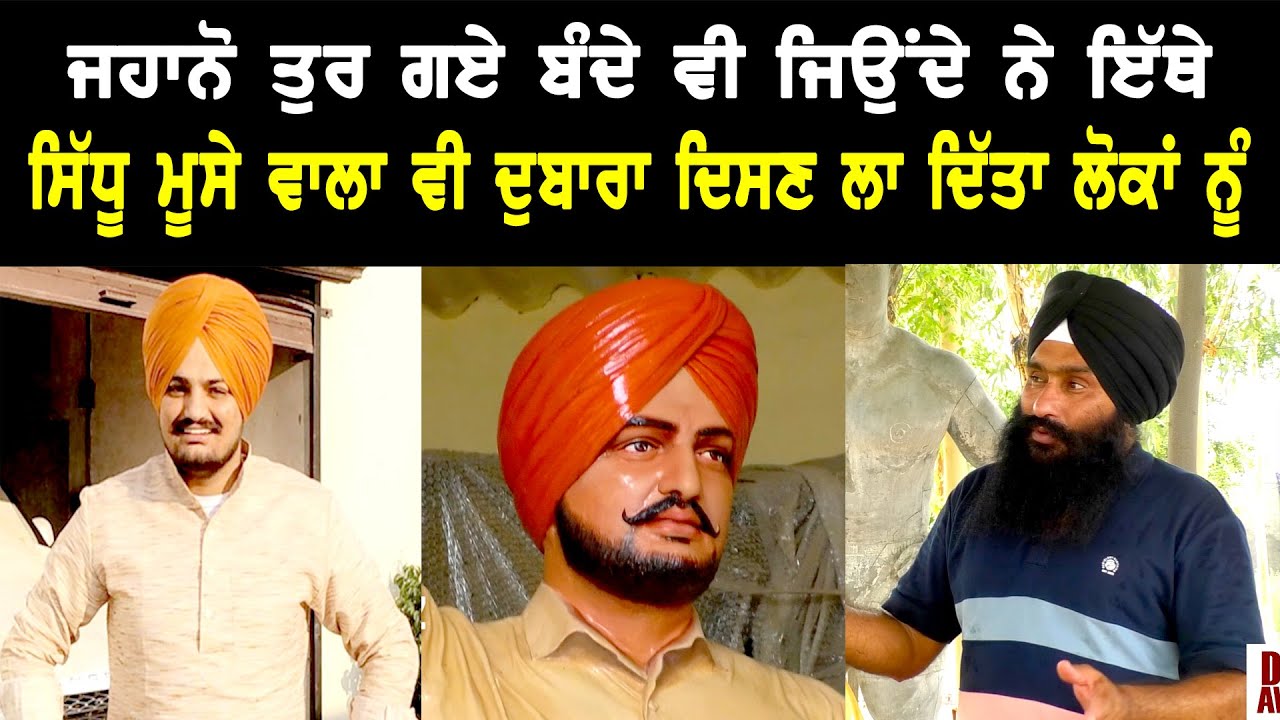 ਪੂਰੀ ਦੁਨੀਆਂ ਵਿੱਚ ਚਰਚਾ ਇਸ ਬੰਦੇ ਦੀ II Iqbal Gill ll Bittu Chak Wala ll ...