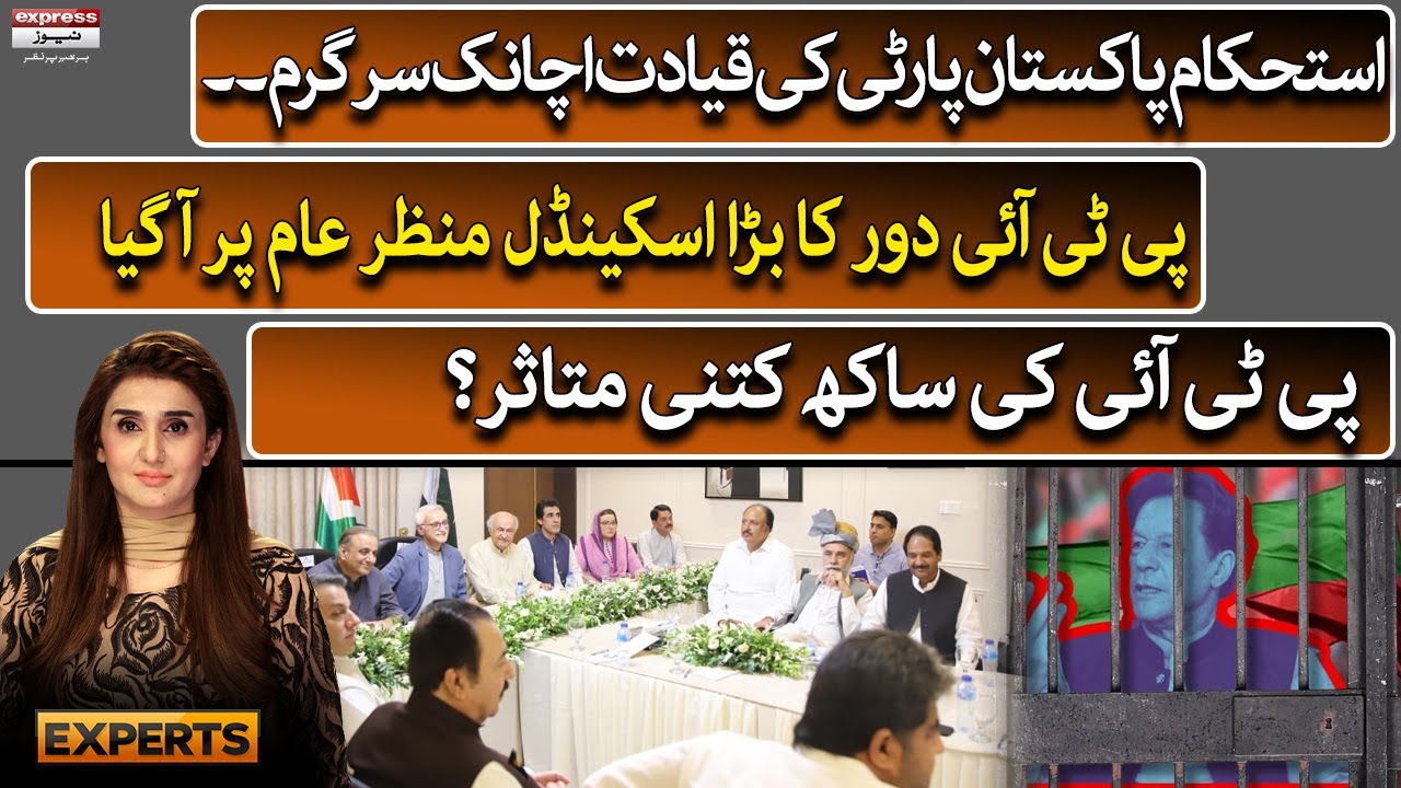 The biggest scandal of the PTI era Express News Express Experts