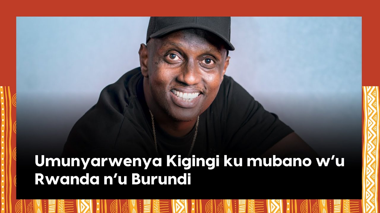 Kigingi ariyiziye||Ku bibazo by'u Rwanda n'u Burundi||Burya afite umugore w'Umunyarwandakazi