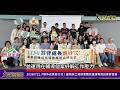 20260722 #夥伴成長進行式！臺南勞工局辦理職業重建專業訓練研習營—大北門新聞網