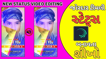 Suman Rathva New Timli Status Editing !! alight motion editing #alight_motion_video_editing 2024