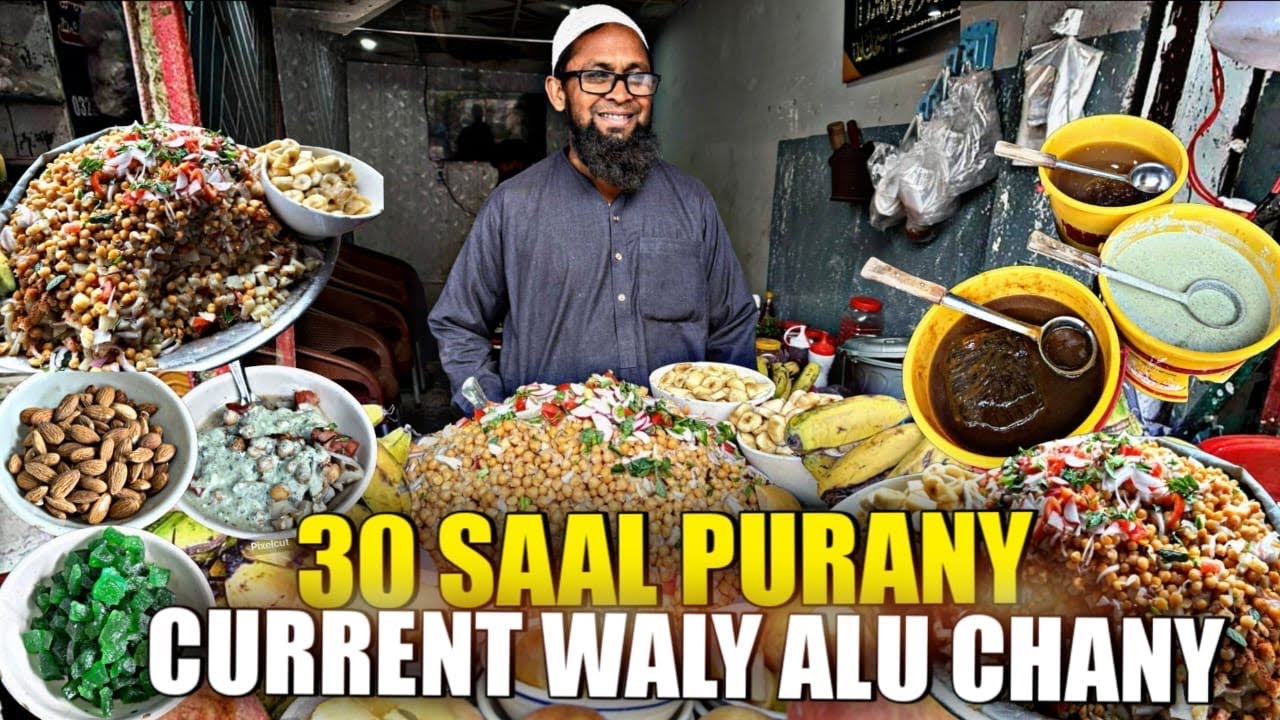 Lahore k Sab se Famous 30 Sal Purany Current Wale Alu Chany & Furit Chat | Street Food Of Lahore. 
