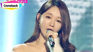 [Comeback stage]  DAVICHI - Cry Again , 다비치- 또 운다, Show Music core 20150124