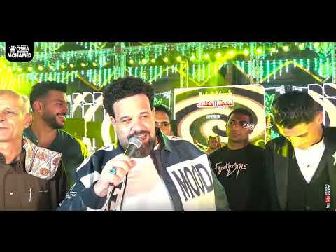 وفيت وقلبي كان صافي ترند 2026 محمد منصور واوشا لعشاق الروقان والحظ الشعبي