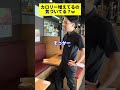 みんなはどんな賄いが食べたい? #賄い #飲食店 #正社員募集