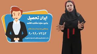 رشته های ارشد علمی کاربردی