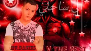 Rap tunisien-street. Etoiliste that's my name Forza-ESS.net