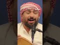  يا عوض ربي فهد الشوك