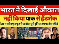 Pak media shocked on India Players No Handshake Pakistan Team asia cup 2025 |IND VS PAK | Pak reacts
