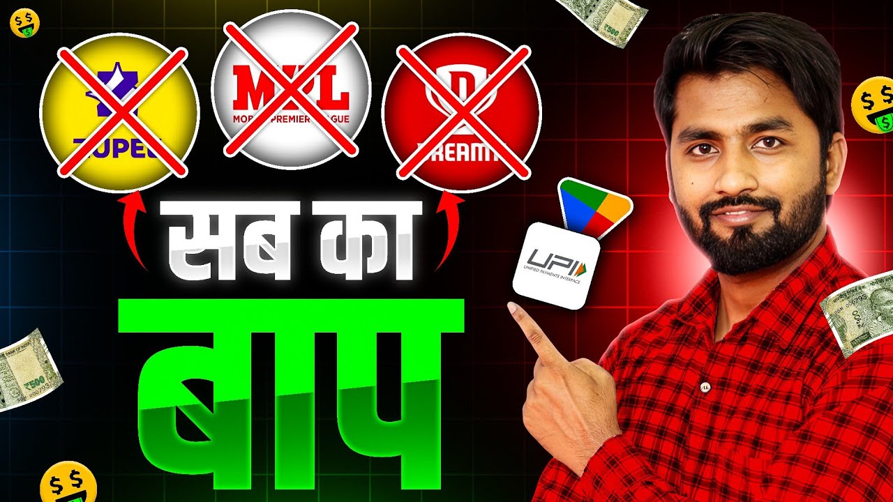 Paise kamane wala app 2026 new | Online Paise Kaise Kamaye | New earning app | Best earning app