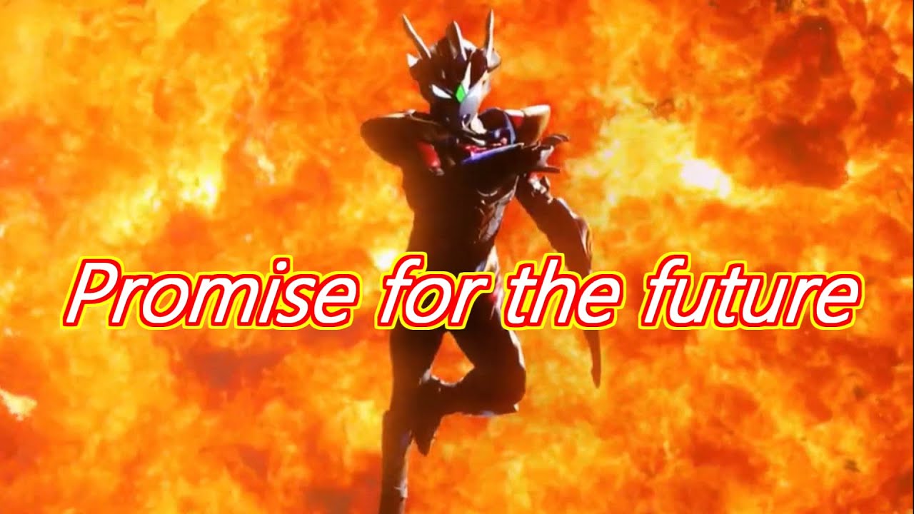 【MAD】ウルトラマンZ ED２ 「Promise for the future」（１５話～２４話）