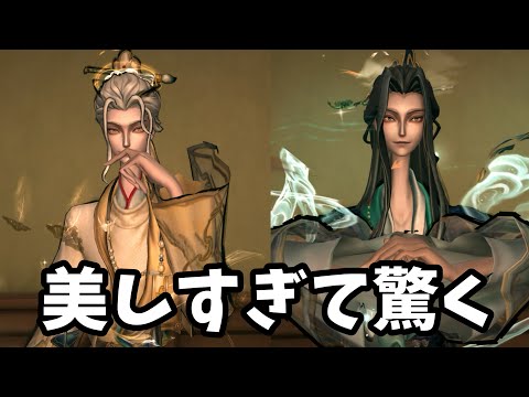 白黒無常 歴代最高の認知Pt保持者が 故宫观唐 コラボ「千里の絵巻