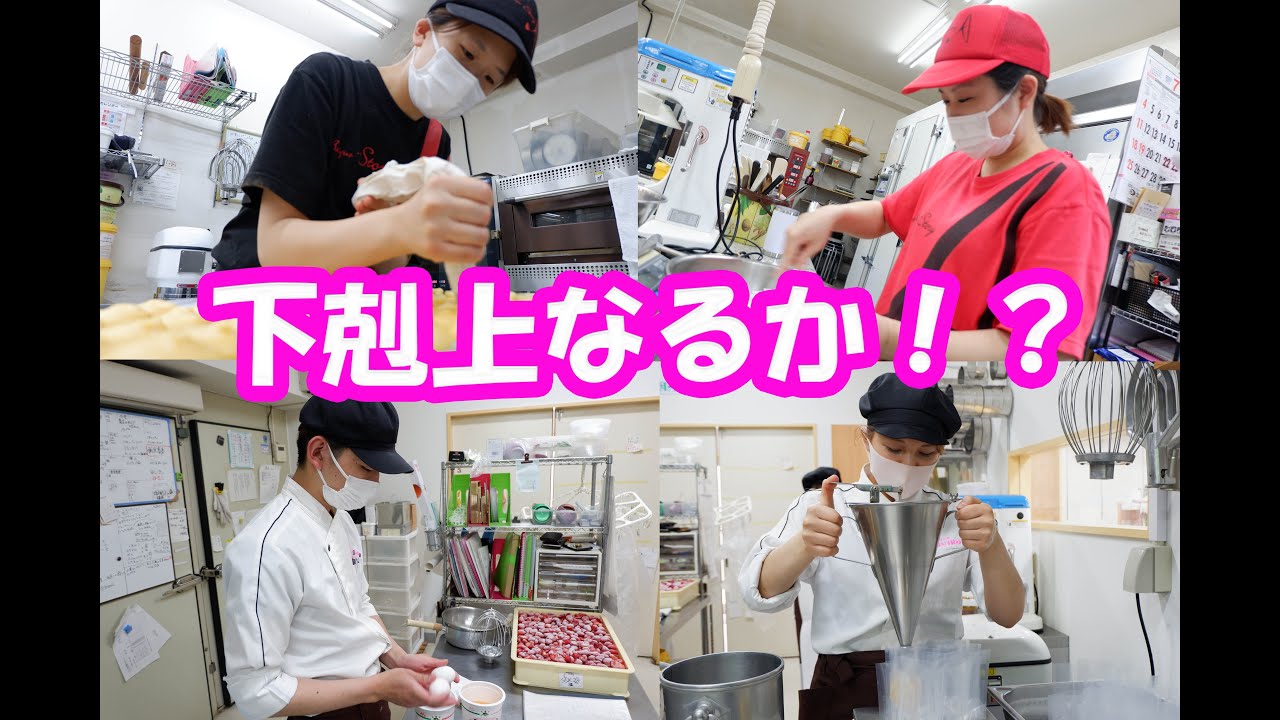 【第二回社内コンクール】ヴェリーヌ対決！商品考案、開発の裏側を大公開！