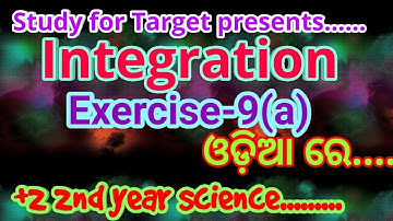 integration||Exercise-9(a)||CHSE ODISHA (Elements of mathematics)(@SSsirbdk