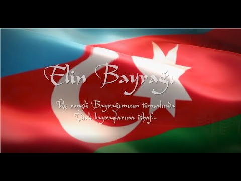 Aygün Səmədzadə - Elin Bayrağı