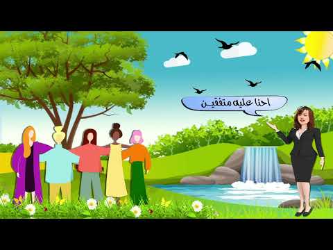 3ahd Gded ترنيمة عهد جديد ليليان عبيد 